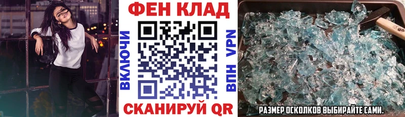 магазин продажи   Приволжск  Амфетамин VHQ 