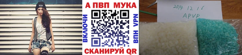 гидра ссылка  закладка  сайты даркнета формула  А ПВП Crystall  Приволжск 