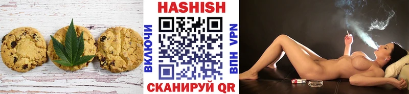 Печенье с ТГК конопля Приволжск