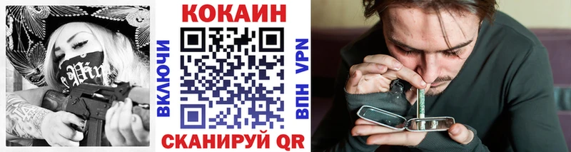COCAIN Боливия  Приволжск 