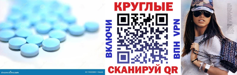 ЭКСТАЗИ Punisher  как найти   Приволжск 