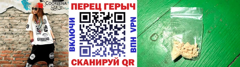 Героин гречка  дарнет шоп  ссылка на мегу зеркало  Приволжск 