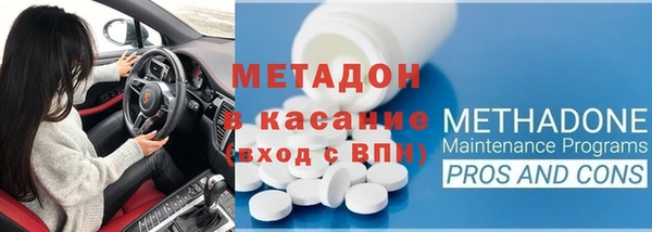 2c-b Абинск