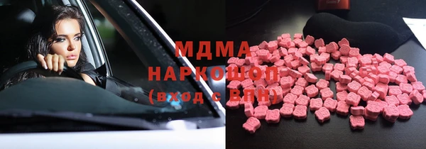 мефедрон VHQ Абдулино