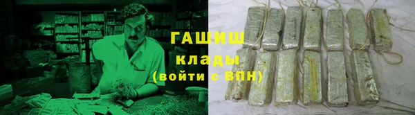 2c-b Абинск
