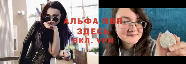 мефедрон VHQ Абдулино