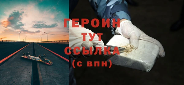 2c-b Абинск