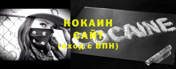 мефедрон VHQ Абдулино