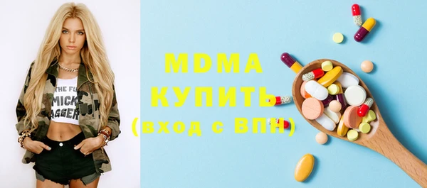 марки nbome Алексеевка