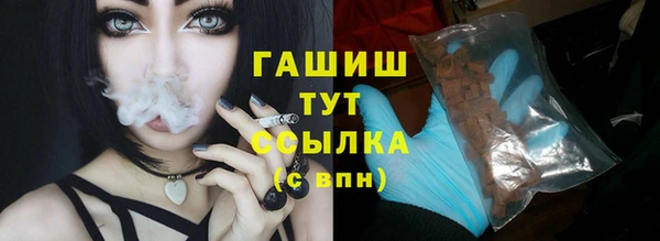 каннабис Абаза
