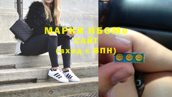 мефедрон VHQ Абдулино