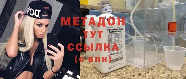 кокаин VHQ Красноперекопск