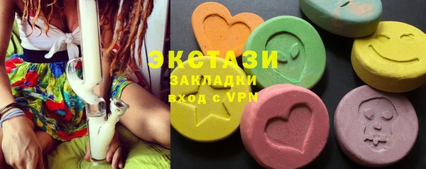 мефедрон VHQ Абдулино
