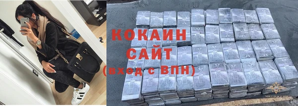 мефедрон VHQ Абдулино