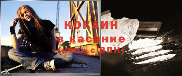 мефедрон VHQ Абдулино