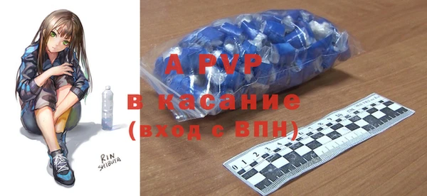 каннабис Абаза