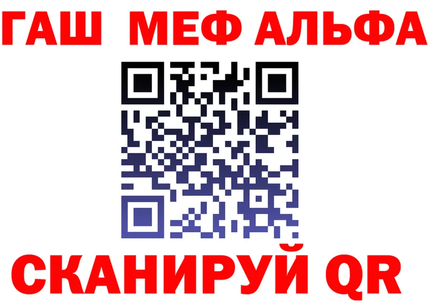 АМФ 98% ссылка это mega Приволжск