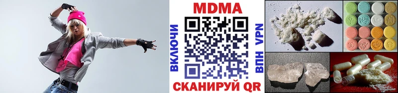 МДМА crystal  Приволжск 