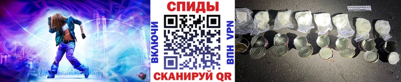 МЕТАМФЕТАМИН Methamphetamine Приволжск