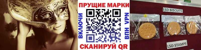 Марки NBOMe 1,8мг  Приволжск 