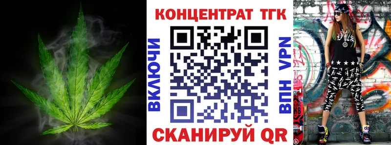 mega ТОР Приволжск ТГК жижа купить